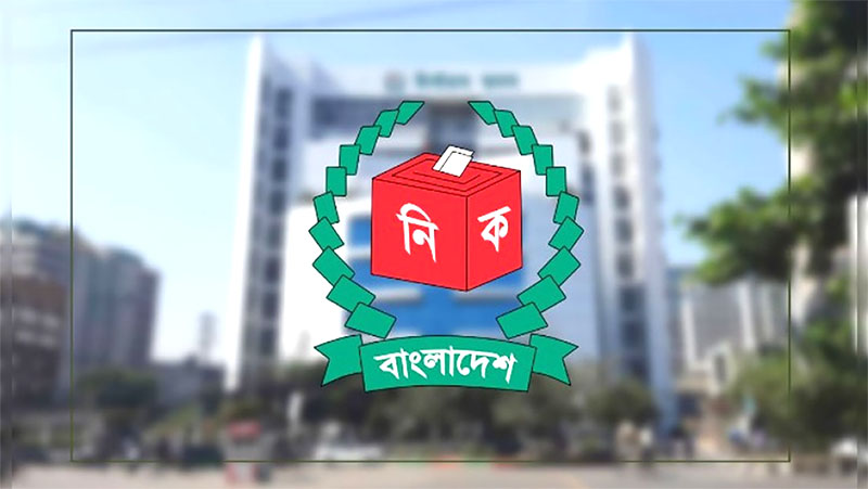 সীমানা নিয়ে আদালতের অভিযোগ গ্রহণ ইসির ক্ষমতাকে প্রশ্নবিদ্ধ করছে: ইসি সচিব