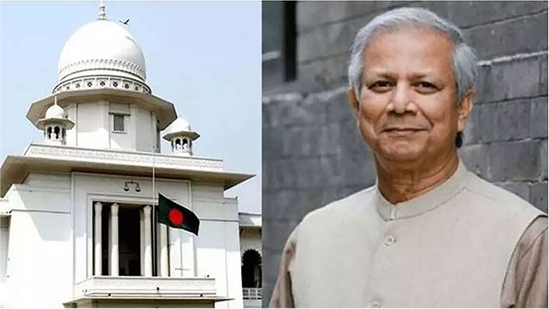 রায় বহাল, ড. ইউনূসের গ্রামীণ কল্যাণকে ৬৬৬ কোটি টাকা কর দিতেই হবে