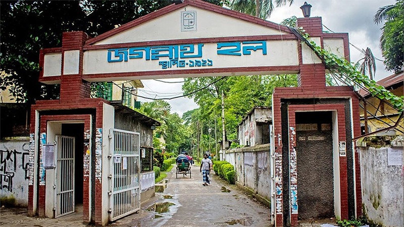 ঢাবির অমুসলিম শিক্ষার্থী অধ্যুষিত জগন্নাথ হলে দাঙ্গার শঙ্কা