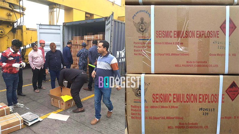 পাকিস্তানী জাহাজের দুটি কন্টেইনারে ‘ভয়ঙ্কর বিস্ফোরক’ দ্রব্য আসার তথ্যফাঁস!