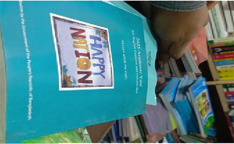 শিক্ষার্থীরা পায় না বই, বিক্রি হচ্ছে প্রকাশ্যে, অসাধু প্রিন্টারদের বকা দিয়ে দায় সারল এনসিটিবি