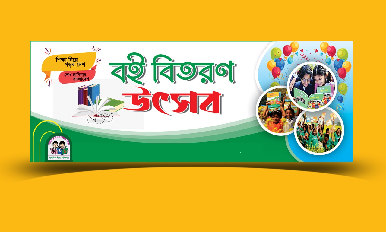 সংস্কারে সবচেয়ে বড় ক্ষতি হয়ে গেলো শিক্ষার্থীদের; পড়াশোনা শুরু হবে মার্চ থেকে!