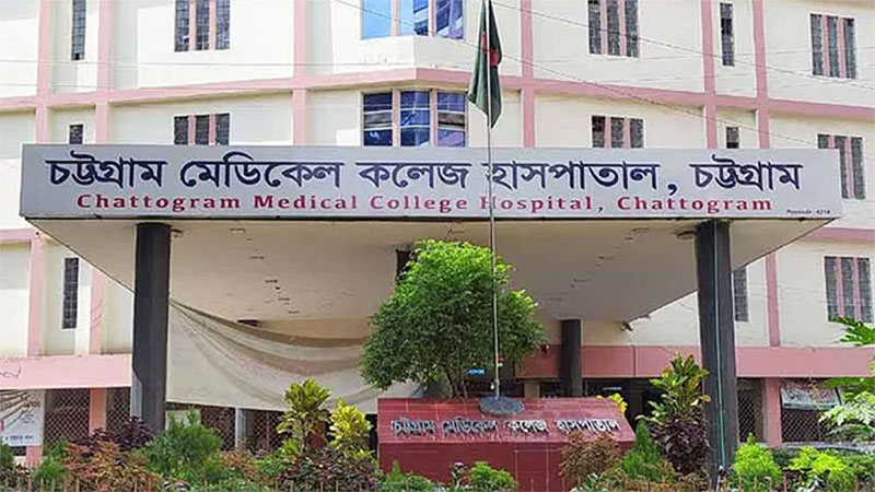 চট্টগ্রামে ‘রেডিওআয়োডিন’ ক্যাপসুল সংকটে বন্ধ ক্যান্সার থেরাপি: চরম ভোগান্তিতে থাইরয়েড রোগীরাও