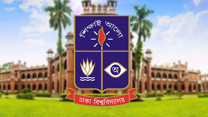 ঢাবির ‘নীল দলের’ ২৩১ শিক্ষকের বিচার চাইলেন ফ্যাসিবাদবিরোধী শিক্ষকরা