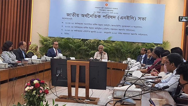 ৫০ বছরের ইতিহাসে রেকর্ড এডিপি কাটছাঁট