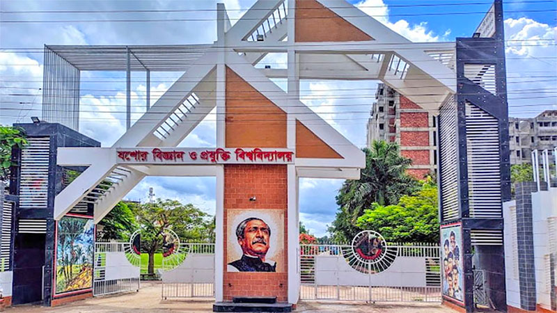 যবিপ্রবি ছাত্রলীগের নতুন কমিটি ঘোষণা, তানভীর আহ্বায়ক