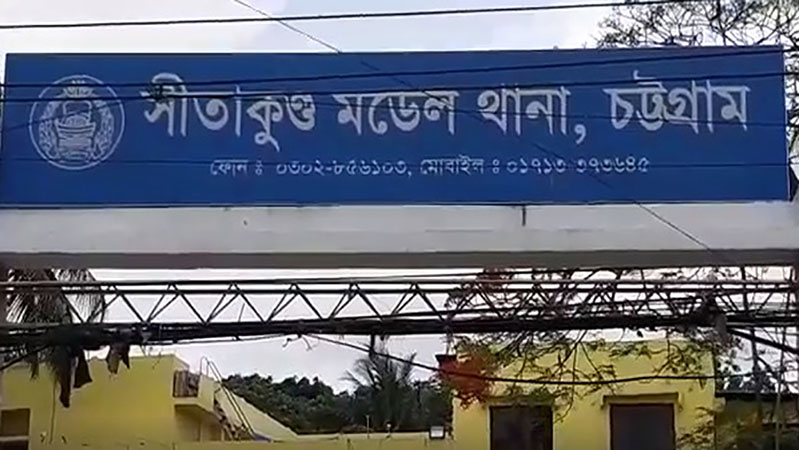 চট্টগ্রামের সীতাকুণ্ডে বিএনপি-জামায়াত সংঘর্ষ, গোলাগুলি
