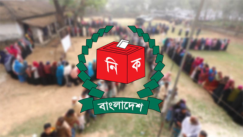 গণভোটে অতিরিক্ত দেখানো ৯ লাখ ‘হ্যাঁ’ ভোট বাদ দিল নির্বাচন কমিশন