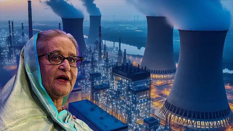 চরম বিদ্যুৎ সংকটে দেশবাসীর দৃষ্টি শেখ হাসিনার সেরা অবদান রাশিয়ার তৈরি “রূপপুর পারমানবিক বিদ্যুৎকেন্দ্র”র দিকে
