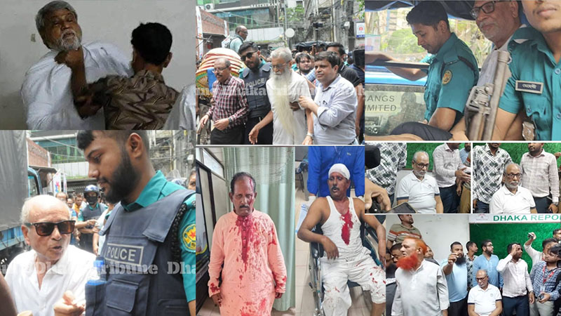 মুক্তিযোদ্ধা, অধ্যাপক, সাংবাদিককে দল বেঁধে পেটালো জামাত-বিএনপি জোট