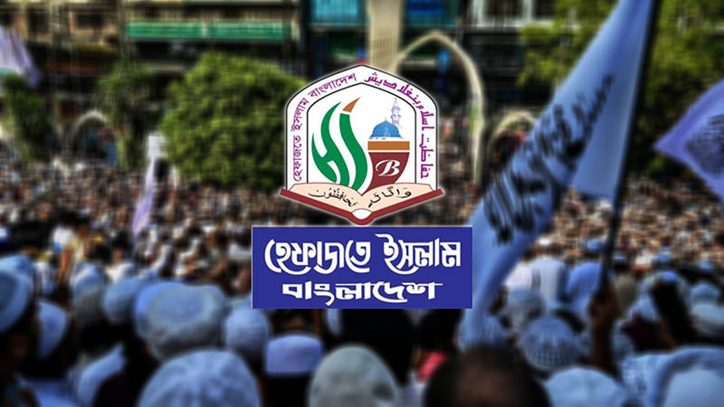 বিদ্যালয়ে সঙ্গীত শিক্ষক নিয়োগের সিদ্ধান্তকে ‘ইসলামবিরোধী এজেন্ডা’ আখ্যায় উগ্রবাদী হেফাজতের হুমকি