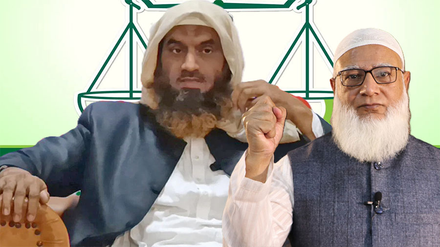 জামায়াত আমিরের ধর্ষণের নতুন সংজ্ঞায় মামুনুল হককে ধর্ষক আখ্যা: নারী অধিকারকে অবজ্ঞার অভিযোগ