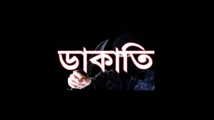কোটচাঁদপুরে সড়কে গাছ ফেলে মাইক্রোবাসে দুর্ধর্ষ ডাকতি