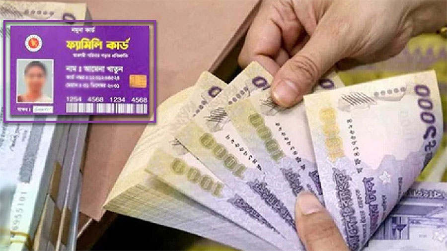 ফ্যামিলি কার্ড: ৪১ লাখ কার্ড বানাতেই খরচ ২৪৬ কোটি টাকা!