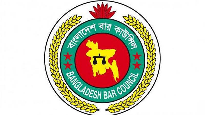 আওয়ামীলীগপন্থীদের জয় ঠেকাতে জ্বালানী সংকটের অযুহাতে বাংলাদেশ বার কাউন্সিলের নির্বাচন স্থগিত