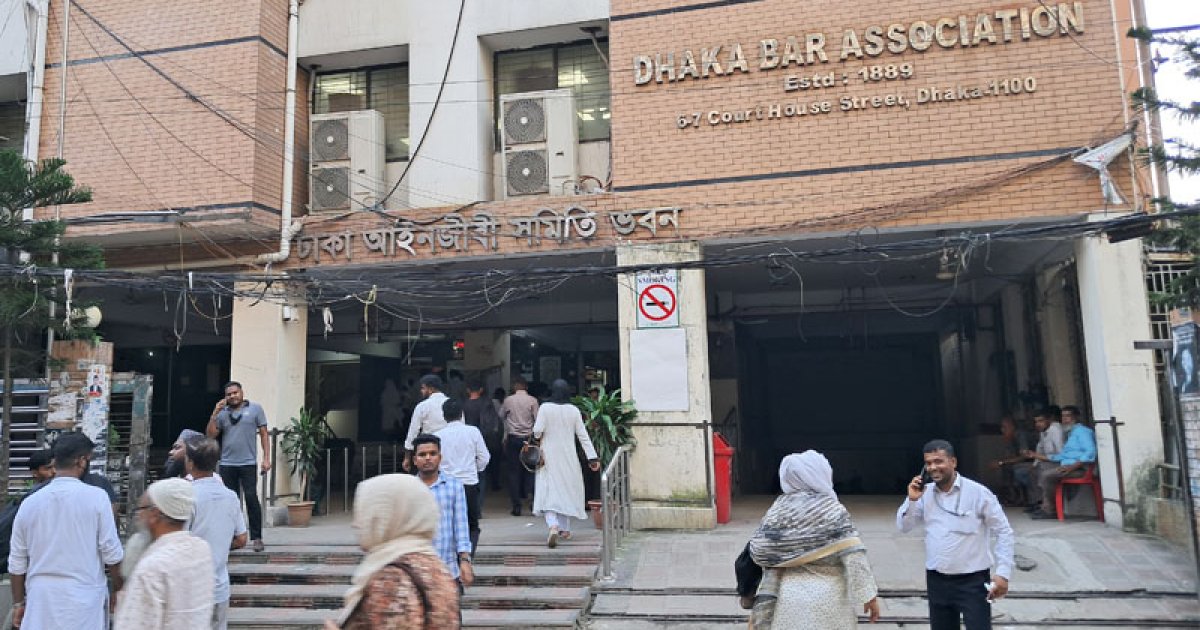চলতি মাসে ঢাকা বারে ‘দখলদারিত্বের’ নির্বাচন
