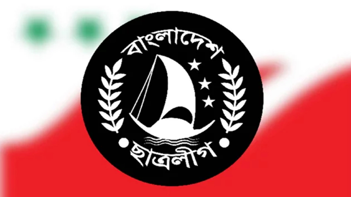 আবু সাঈদ হত্যা মামলার ক্যাঙ্গারু কোর্টের রায় প্রত্যাখ্যান বাংলাদেশ ছাত্রলীগের
