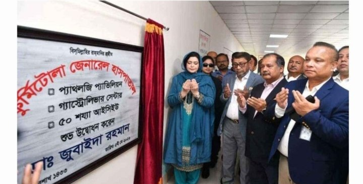 সরকারি প্রকল্প উদ্বোধনে প্রধানমন্ত্রীর স্ত্রী জুবাইদা রহমানের নাম ফলক!