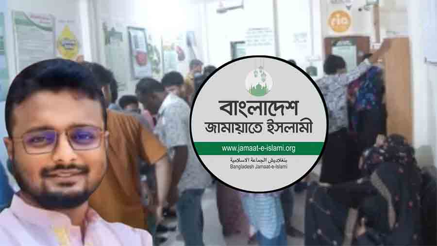 ধর্মীয় লেবাসে মহাপ্রতারণা: ৩ হাজার গ্রাহকের কোটি কোটি টাকা নিয়ে উধাও জামায়াত নেতা