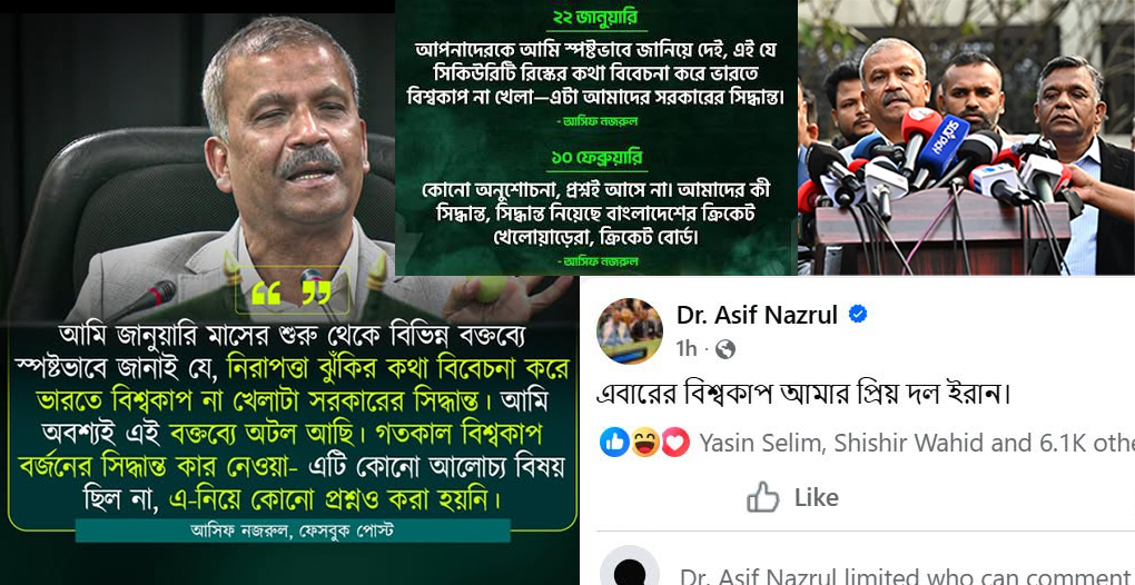 মতামত।। ড. আসিফ নজরুল- আপনার এক অঙ্গে কতো রূপ?