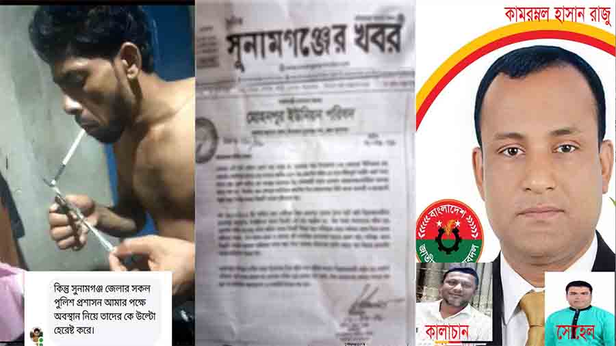 মাদক সিন্ডিকেটের হোতাকে ছাড়াতে থানায় যুবদল ও স্বেচ্ছাসেবক দলের নেতারা