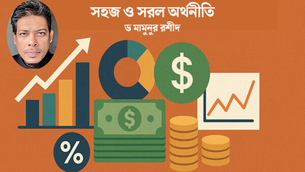 বাংলাদেশ কেন বিমান হাব হবে না …