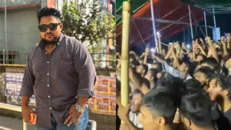 গোপালগঞ্জে কনসার্টে শেখ হাসিনার নামে স্লোগান, সন্ত্রাসবিরোধী আইনে আয়োজক গ্রেপ্তার