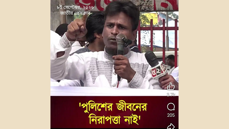 পুলিশ হত্যার বিচার চাওয়া যুবককে আগুনে পুড়িয়ে হত্যা