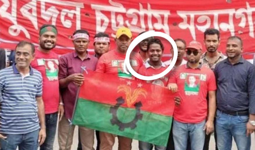 ​চট্টগ্রামে কিশোরদের পর্নোগ্রাফি বানিয়ে ব্ল্যাকমেইল ও যৌন নিপীড়ন: যুবদল নেতা নুরুর ভয়াবহ অপরাধ উন্মোচিত