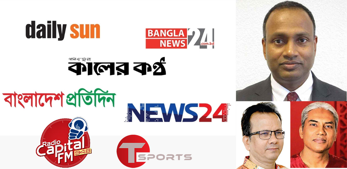 বিএনপি ও বসুন্ধরা মিডিয়ায় তেলেসমাতিঃ “লেজ কুকুরকে নাচাচ্ছে, নাকি কুকুর লেজকে নাচাচ্ছে?”